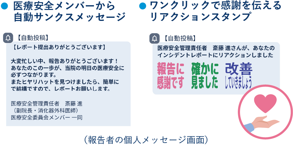 強み3
